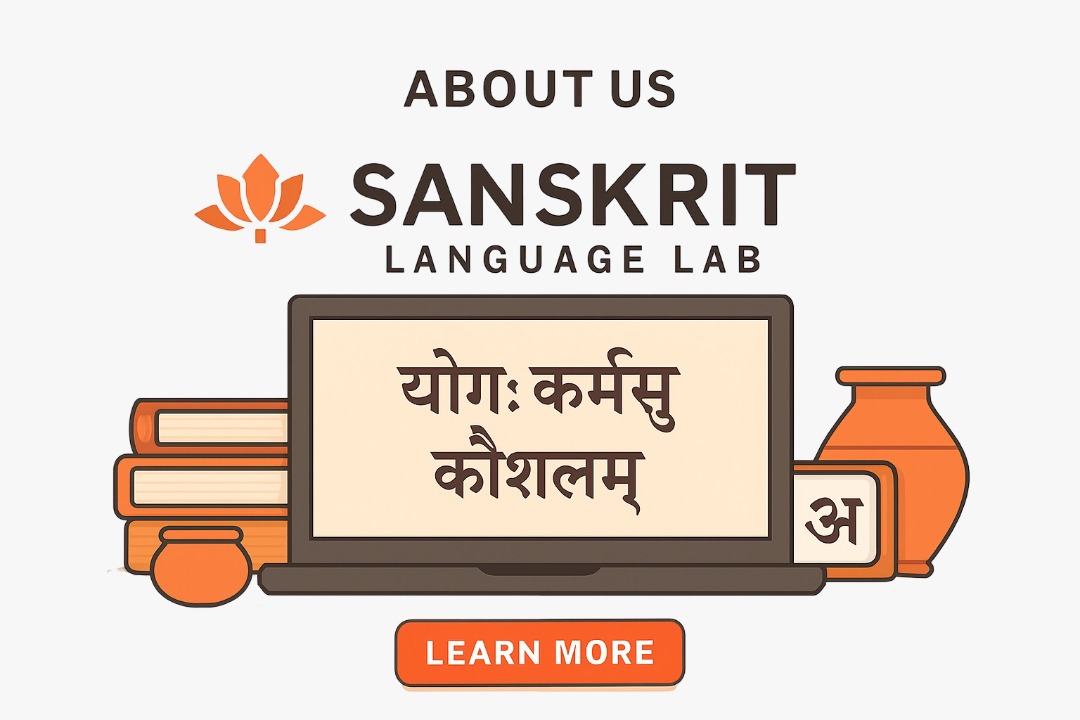 Sanskrit Digital Language Lab Software Interface by Biyani Technologies Pvt. Ltd